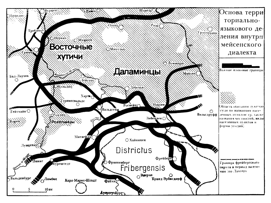 Актуальные проблемы языкознания ГДР: Язык – Идеология – Общество - i_010.png