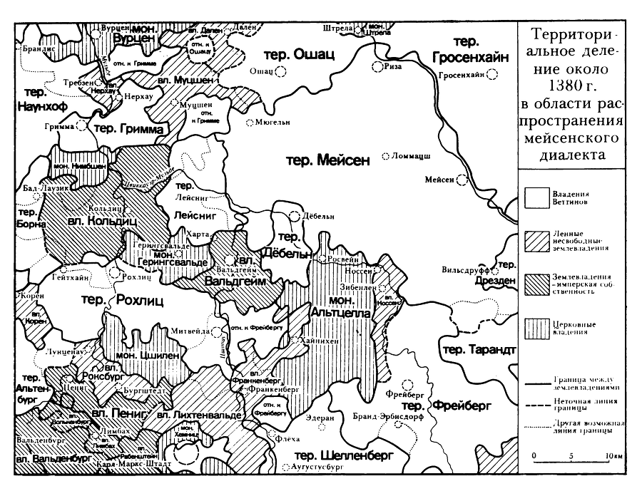 Актуальные проблемы языкознания ГДР: Язык – Идеология – Общество - i_011.png