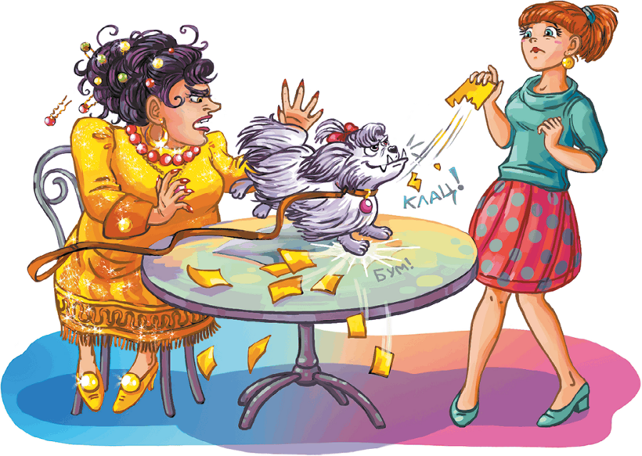 Кефир, Гаврош и Рикошет, или Приключения енотов-инопланетян - i_012.png