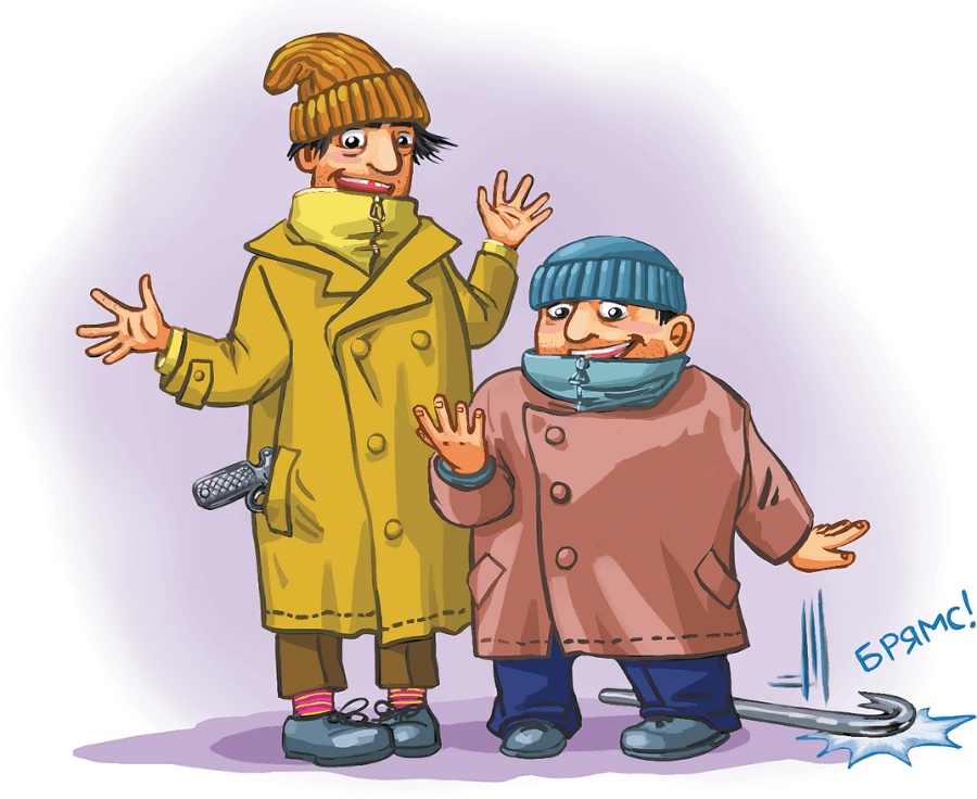 Кефир, Гаврош и Рикошет, или Приключения енотов-инопланетян - i_037.png