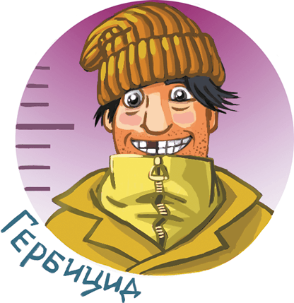 Кефир, Гаврош и Рикошет, или Приключения енотов-инопланетян - i_058.png