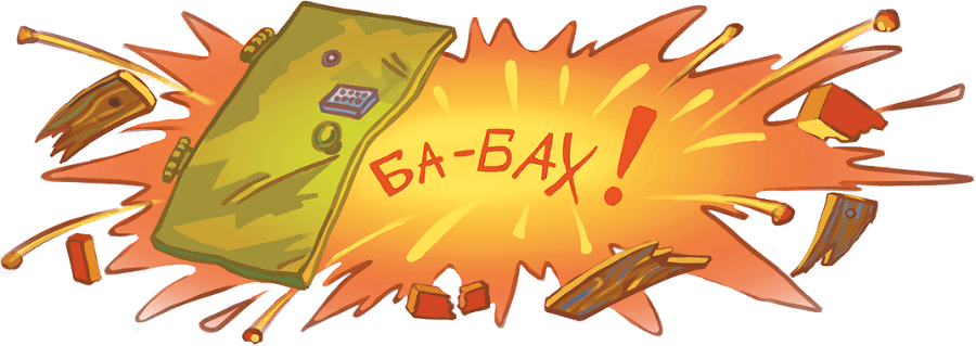 Кефир, Гаврош и Рикошет, или Приключения енотов-инопланетян - i_062.png