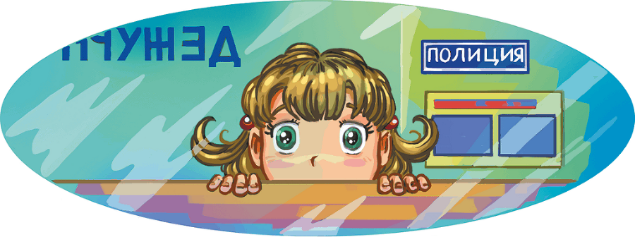 Кефир, Гаврош и Рикошет, или Приключения енотов-инопланетян - i_066.png