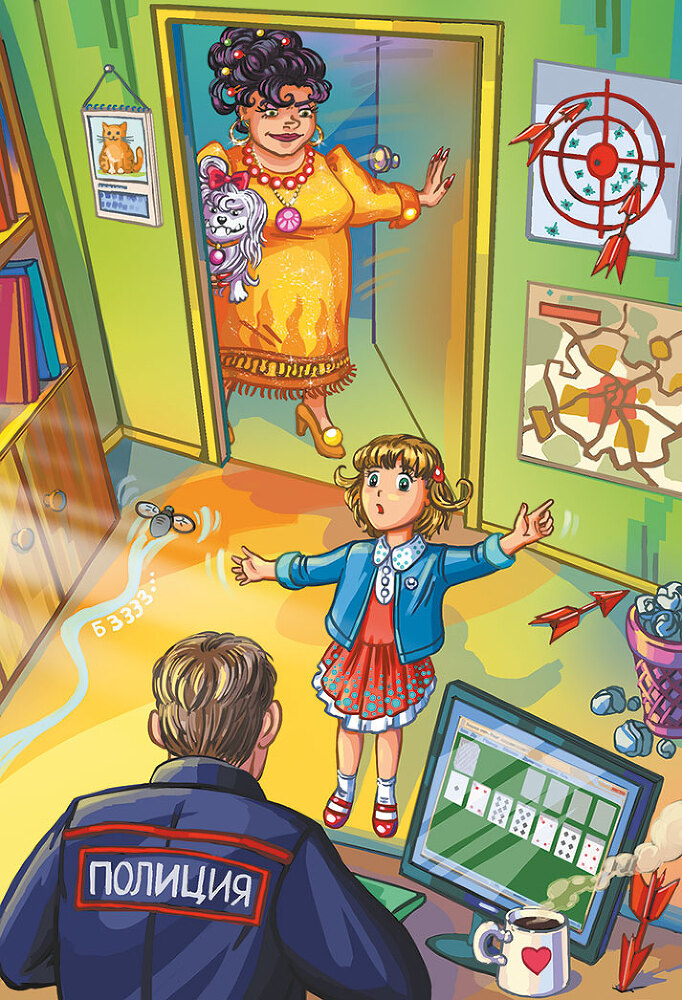 Кефир, Гаврош и Рикошет, или Приключения енотов-инопланетян - i_067.jpg