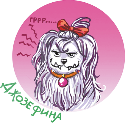 Кефир, Гаврош и Рикошет, или Приключения енотов-инопланетян - i_070.png