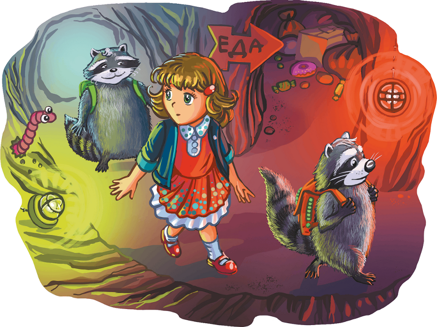 Кефир, Гаврош и Рикошет, или Приключения енотов-инопланетян - i_077.png