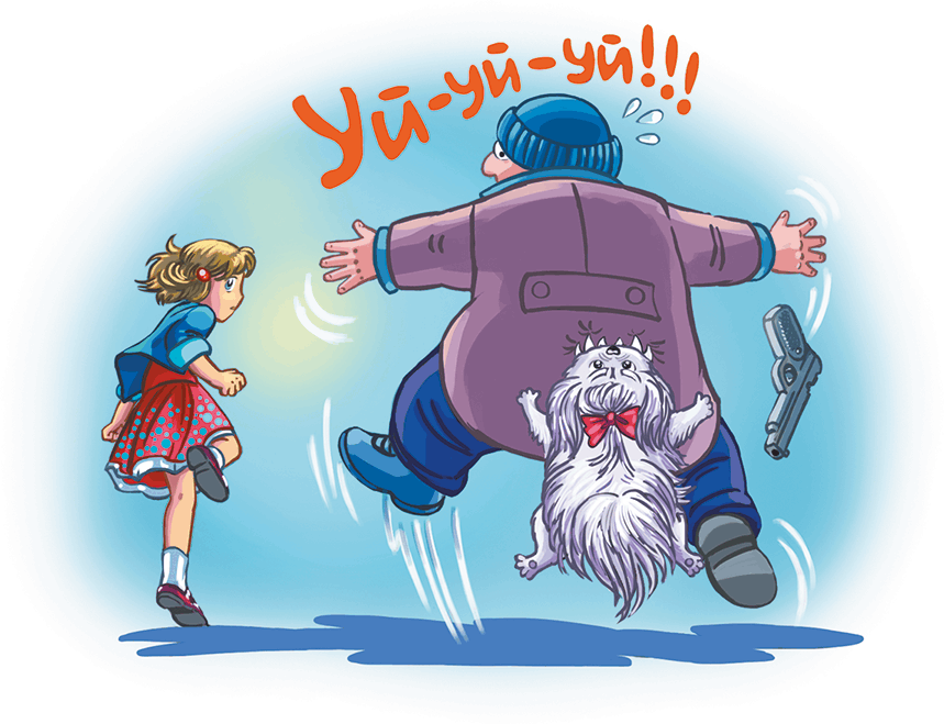 Кефир, Гаврош и Рикошет, или Приключения енотов-инопланетян - i_093.png