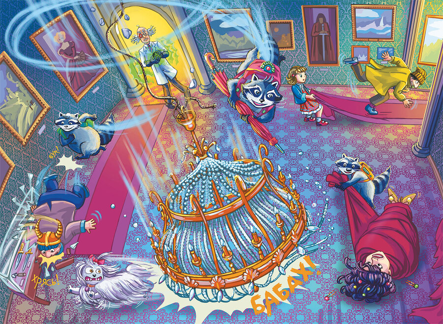 Кефир, Гаврош и Рикошет, или Приключения енотов-инопланетян - i_096.jpg