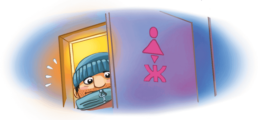 Кефир, Гаврош и Рикошет, или Приключения енотов-инопланетян - i_101.png