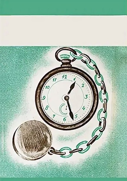 Механическое правосудие - i_001.jpg