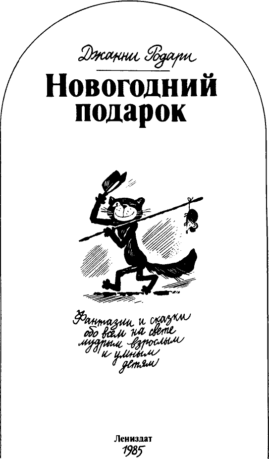 Новогодний подарок - pict_001.png