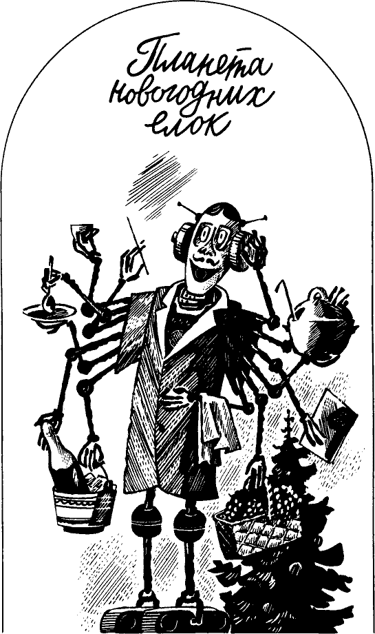 Новогодний подарок - pict_017.png