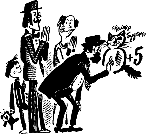 Новогодний подарок - pict_027.png