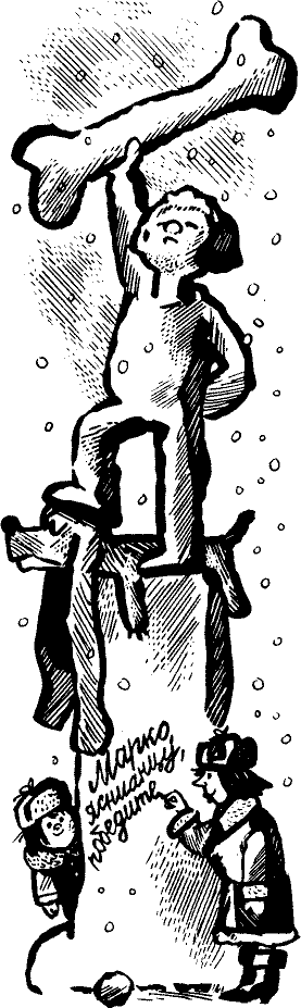 Новогодний подарок - pict_033.png