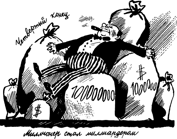 Новогодний подарок - pict_046.png