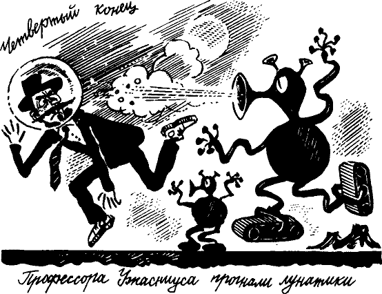 Новогодний подарок - pict_051.png