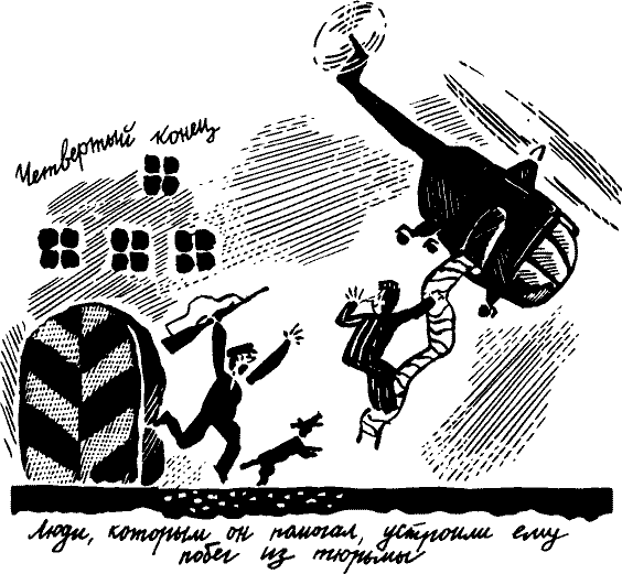 Новогодний подарок - pict_052.png