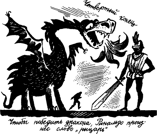 Новогодний подарок - pict_054.png