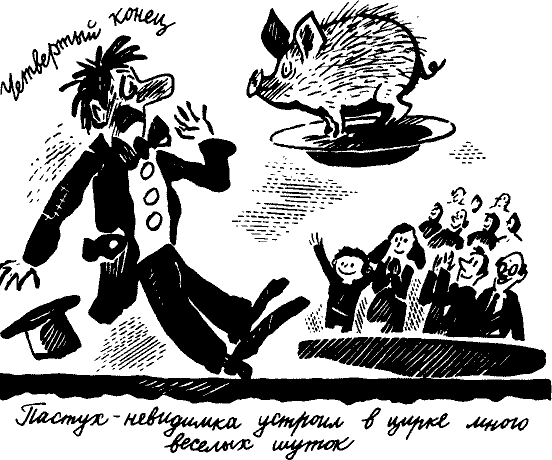 Новогодний подарок - pict_055.png