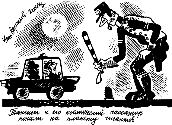 Новогодний подарок - pict_056.png