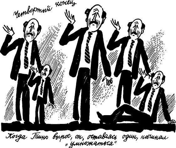 Новогодний подарок - pict_057.png