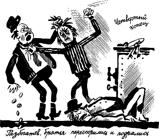 Новогодний подарок - pict_059.png