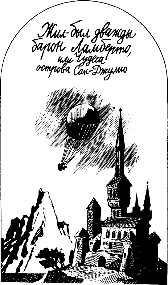 Новогодний подарок - pict_094.png