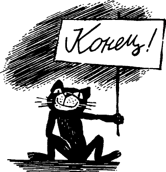 Новогодний подарок - pict_113.png