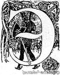 Палач - i_002.jpg