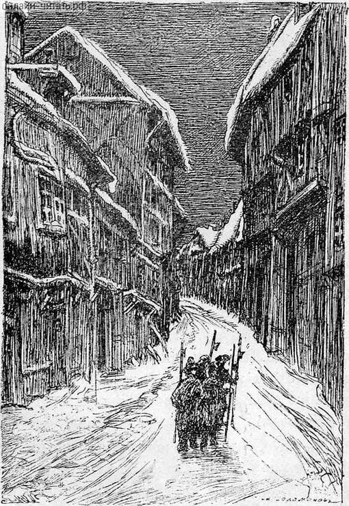 Палач - i_004.jpg