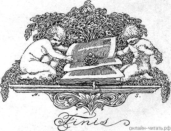 Палач - i_007.jpg