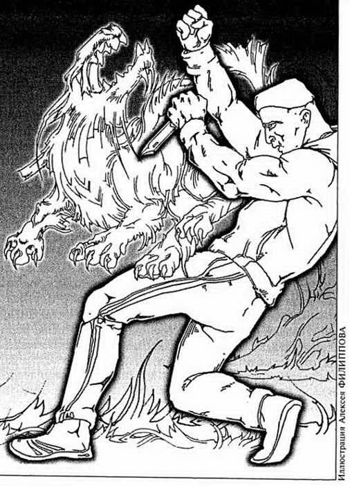 «Если», 2003 № 08 - i_011.jpg