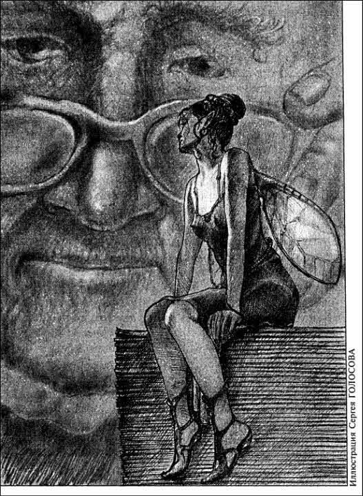 «Если», 2003 № 08 - i_012.jpg