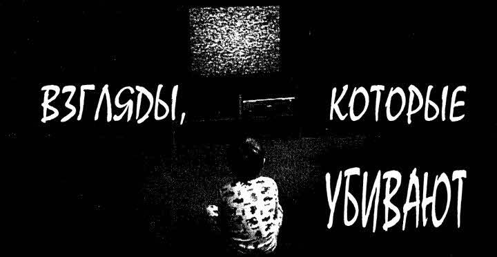 «Если», 2003 № 08 - i_015.jpg