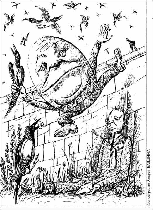 «Если», 2003 № 08 - i_019.jpg