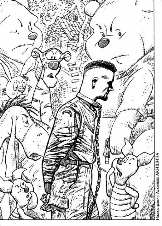 «Если», 2003 № 08 - i_021.jpg