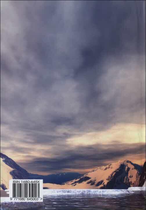 «Если», 2003 № 08 - i_026.jpg