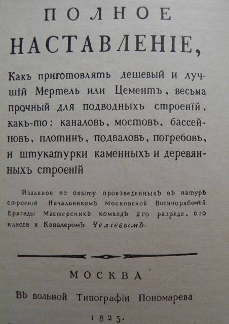 Нищий барин (СИ) - _1.jpg