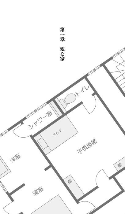 Странный дом - i_005.jpg