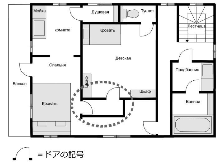 Странный дом - i_011.jpg