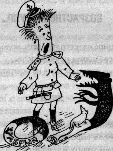 Иоанна Хмелевская (Избранное) - i_004.jpg