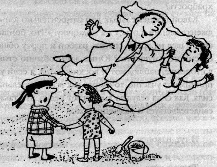 Иоанна Хмелевская (Избранное) - i_006.jpg