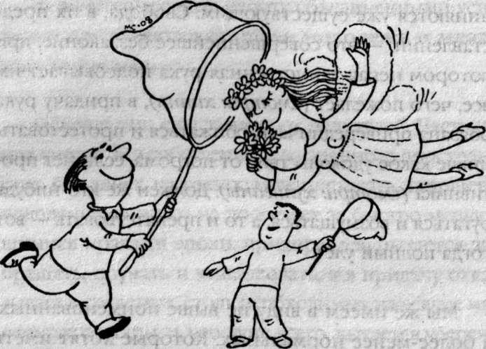 Иоанна Хмелевская (Избранное) - i_007.jpg