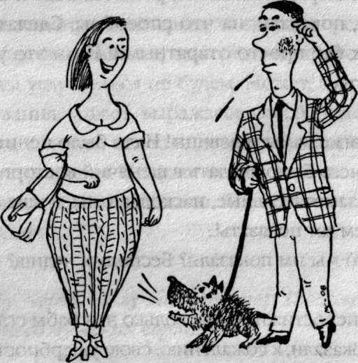 Иоанна Хмелевская (Избранное) - i_012.jpg