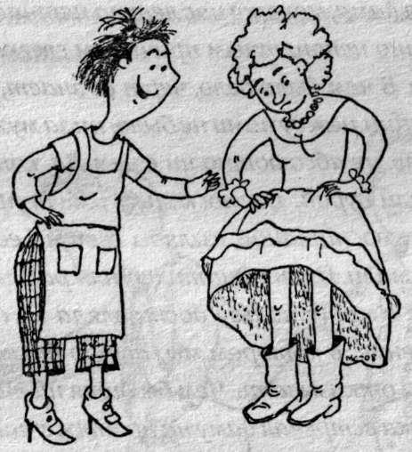 Иоанна Хмелевская (Избранное) - i_014.jpg