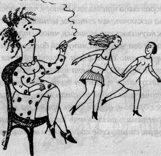 Иоанна Хмелевская (Избранное) - i_018.jpg