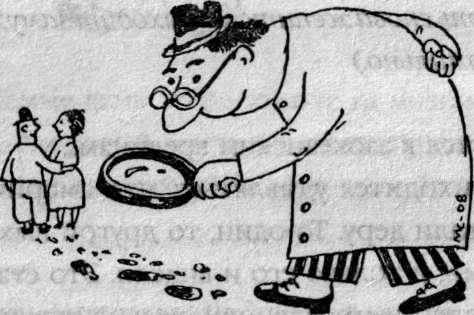 Иоанна Хмелевская (Избранное) - i_019.jpg