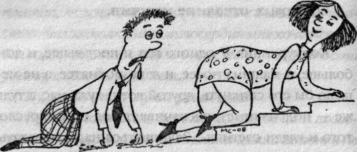 Иоанна Хмелевская (Избранное) - i_020.jpg