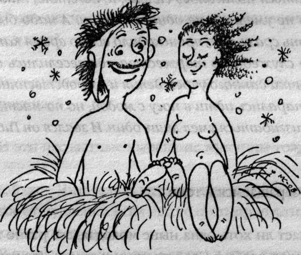 Иоанна Хмелевская (Избранное) - i_023.jpg