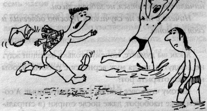 Иоанна Хмелевская (Избранное) - i_025.jpg